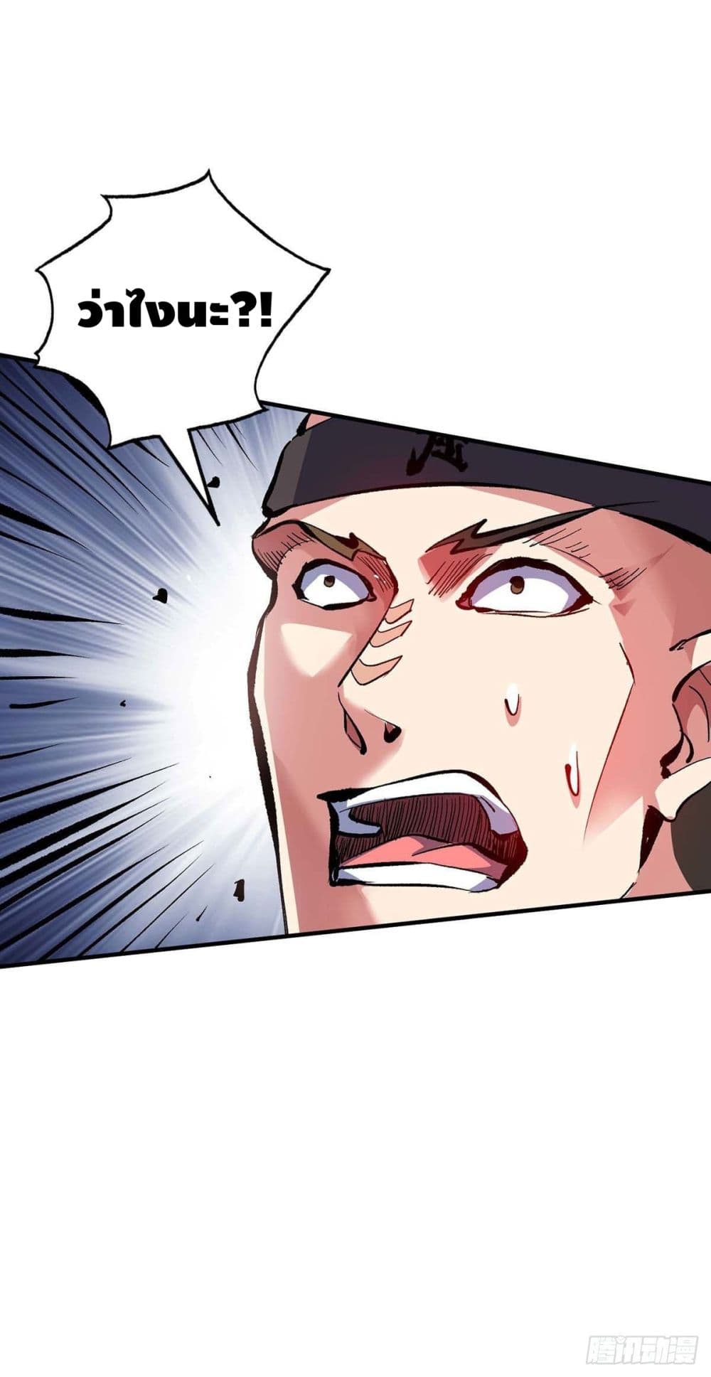 Eternal First Son in law ตอนที่ 129 (23)